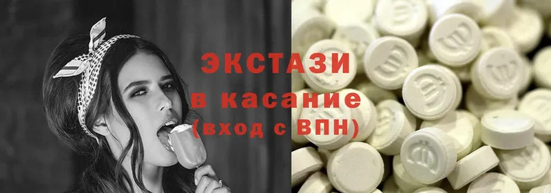 Ecstasy 250 мг  МЕГА как зайти  Фролово 