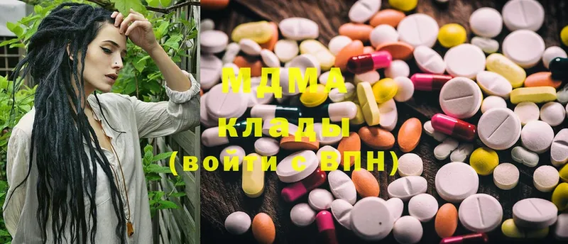 MDMA VHQ  купить наркотики сайты  Фролово 